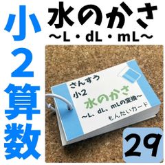 【ばな7】「二字熟語・対義語・類義語」と「慣用句」カードセット ばな7】「二字熟語・対義語・類義語」と「慣用句」カードセット