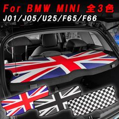 【J01/J05】 BMW MINI ミニ ミニクーパー トノカバー カバー PUレザー製 ラゲッジルーム トランク カバー マット シート ラゲッジマット アクセサリー カスタム パーツ 内装