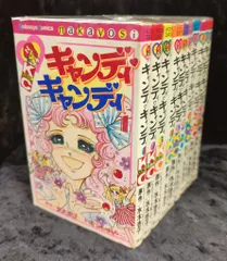 2025年最新】キャンディキャンディ 9巻の人気アイテム - メルカリ