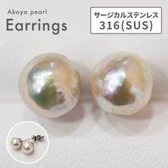 ［pg034_3］現品限り バロック 8mm - 9mm あこや真珠 ピアス サージカルステンレス