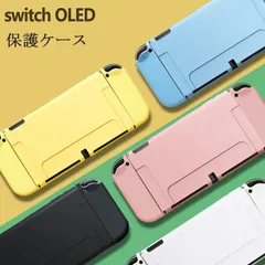 Nintendo Switch（有機ELモデル）OLED　専用ケース　保護ケース