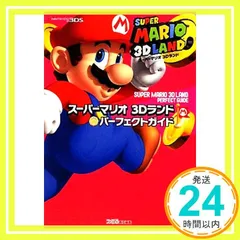 2025年最新】ファミ通の人気アイテム - メルカリ