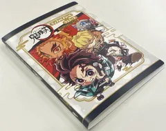 BANDAI 鬼滅の刃ディフォルメシールウエハース 2596577 コレクションファイル（キャンペーン限定）