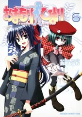 プロジェクトレヴォリューション　おまもりひまり　まとめ売り 2025年最新】おまもり ひまりの人気アイテム - メルカリ