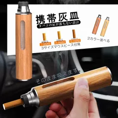 2025年最新】peace 灰皿の人気アイテム - メルカリ