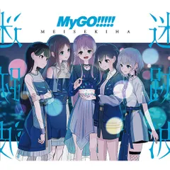 バンドリ　MyGO 長崎そよ缶バッジブロマイド blu-ray 収納boxセット MyGO!!!!! 4th Single「砂寸奏／回層浮」【Blu-ray付生産限定盤】