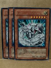 遊戯王 サイバー・バリア・ドラゴン - メルカリ