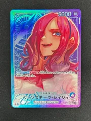 2025年最新】レイジュリーダーパラレルの人気アイテム - メルカリ