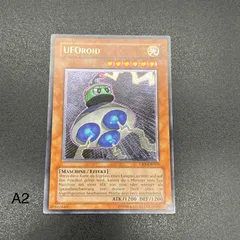 【遊戯王】旧アジア版 CRV 1th ユーフォロイド レリーフ 遊戯王】旧アジア版 CRV 1th ユーフォロイド レリーフ