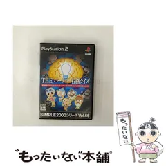 【中古】 THE パーティー右脳クイズ [PS2] / ディースリー・パブリッシャー