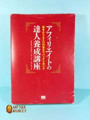 2024年最新】坂巻隆之の人気アイテム - メルカリ