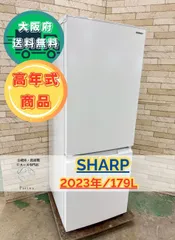【美品】SHARP 冷蔵庫 2ドア SJ-D18J-W SJ-D18J | 冷蔵庫：シャープ