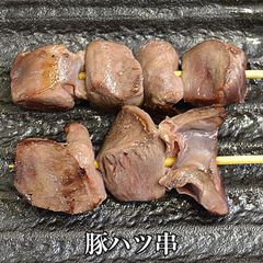 豚ハツ串 1本 × 30g × 10本入 やきとり 焼きとり 焼鳥 豚肉 豚ハツ