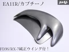 2025年最新】カプチーノ ウイングの人気アイテム - メルカリ