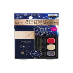 コフレドール リフォルムグロウ リクイドUV リミテッドセットb オークル-B ファンデーション 30ml