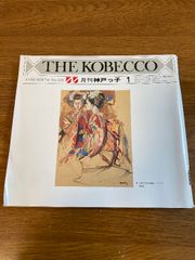 Item thumbnail for item cf226e22-923a-4501-b6bc-007055b8f571