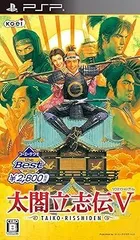 【中古】(未使用･未開封品)コーエーテクモ the Best 太閤立志伝V - PSP
