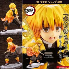 【新品未開封】 バンダイ レミン おせわ入門セット 71KLMYBJDUL._UF894,1000_QL80_.jpg
