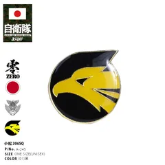 防衛記念章レプリカ m56314364363_1.jpg?1741394529