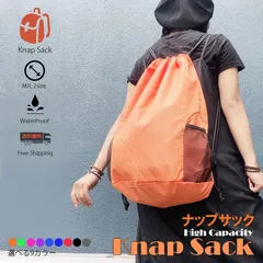 ナップサック 【Mサイズ】 スポーツ リュック ナップザック プールバッグ 撥水加工 部活 巾着袋 水泳 アウトドア サブ リュックサック 体操着入れ シューズケース スポーツバッグ フィットネス 子供 男の子 シンプル ナイロン 【配送区分N】 LB-316