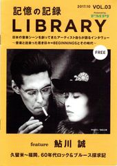 YMO(細野晴臣/高橋幸宏/坂本龍一) 1981年国内ツアーライブ映像