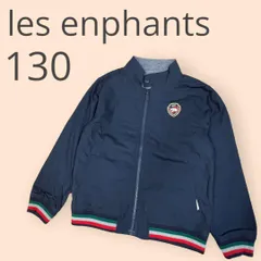 K1219 les enphants familiar リバーシブル .