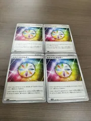 ポケモンカード　ルミナスエネルギー　４枚 まとめ処分　Ｋ−10