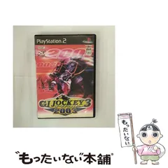 【中古】 ジーワンジョッキー3 2003 [PS2] / コーエー