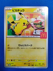 ヴァンガード 【プロモ ホロ仕様】 D-PR/1270 フォイエルフライ