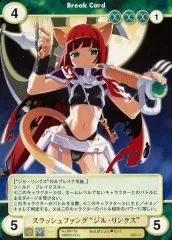 【中古】アクエリアンエイジ PR159[PR]：スラッシュファング“ジル・リンクス”