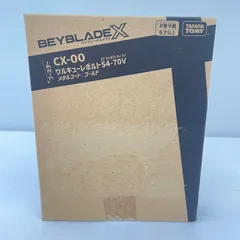 2025年最新】ワルキューレボルトの人気アイテム - メルカリ