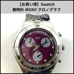 2025年最新】スウォッチ IRONY クロノの人気アイテム - メルカリ 