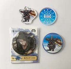 【まとめ売り】 グランブルーファンタジー グラブル バザラガ 缶バッジ アクリルスタンド キャラクレ プライズ 3点セット