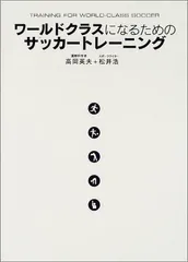 2024年最新】松井浩 の人気アイテム - メルカリ