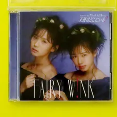 2025年最新】wink レコードの人気アイテム - メルカリ