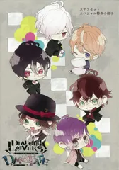 ゲーム特典 CD特典 DIABOLIK LOVERS DARK FATE ステラワースセット特典「スペシャル小冊子」