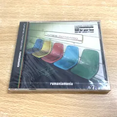 ●01)【同梱不可】【未開封】rumaniamania/Rumania Montevideo/ルーマニア・モンテビデオ/CD/GZCA-1007/A