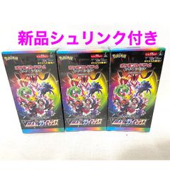 VMAXクライマックス 3BOX シュリンク付き ポケモンカード