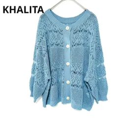 M【超美品 】 KHALITA カリタ ハリータ Mサイズ ニットカーディガン 薄手 カジュアル 春夏 ブルー　鍵あみ風の艶やかなブルーニットカーディガンで日々の着回しに色味をプラス^ ^いつもより元気なワタシ♪ 　T137_ Ky118のサムネイル