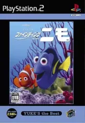 【中古】PS2ソフト ファインディングニモ [ベスト版]