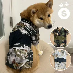 2025年最新】ハンドメイド 犬服 トラの人気アイテム - メルカリ 2025年最新】ハンドメイド 犬服 トラの人気アイテム - メルカリ