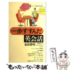 2024年最新】東後勝明の人気アイテム - メルカリ