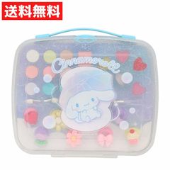 シナモロール シナモン メイクパレットセット サンリオ コスメ キッズコスメ リップ チーク アイシャドウ アクセ おしゃれ遊び