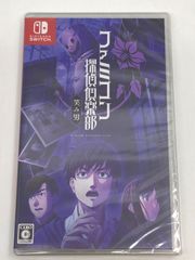 20【未開封・未使用】Switch ファミコン探偵倶楽部　笑み男