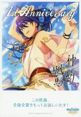 【中古】キャラカード(キャラクター) 30.神崎颯馬 「あんさんぶるスターズ! ミニポスターコレクション(ブロマイド) ～1st Anniversary～」