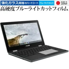 2025年最新】chromebook flip c214maの人気アイテム - メルカリ 2025年最新】chromebook flip c214maの人気アイテム - メルカリ