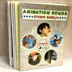 スタジオジブリ　アニメソングス楽譜　6冊セット　ドレミ楽譜　ヤマハ　トトロ　もののけ姫　ラピュタ