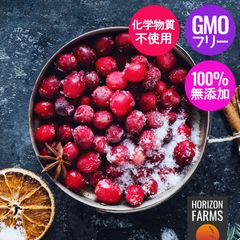 冷凍 クランベリー カナダ産 化学物質不使用 (1kg)