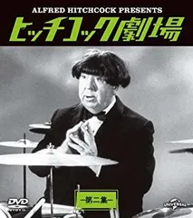 【中古】 新・ヒッチコック劇場 10＜2011/8/20＞ Yahoo!オークション -「新ヒッチコック劇場」の落札相場・落札価格