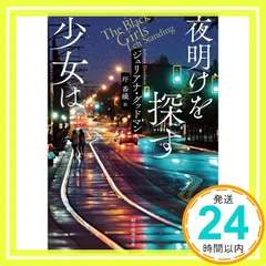 2026年最新】薄れゆく記憶のなかでの人気アイテム - メルカリ